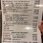 用戶對於らーめん 嵐的評論圖