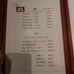User's review image for 美華園 新橋店