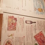 用戶對於ワインの酒場。ディプント 浜松町店的評論圖
