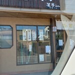 用户对于菓夢in的评论图