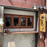 用戶對於山本のハンバーグ 中目黒的評論圖