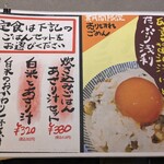 用戶對於一夜干しと海鮮丼 できたて屋 ステラプレイス店的評論圖