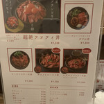 用户对于肉 Needs的评论图