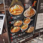 用户对于北海道ラーメン紀行的评论图