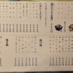 用户对于すぎのこ亭的评论图