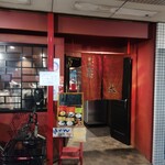 用戶對於四川ラーメン　大的評論圖