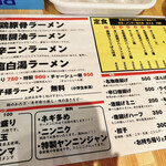 用户对于ラーメンの坊歩 八条店的评论图