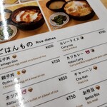 用戶對於第一食堂的評論圖