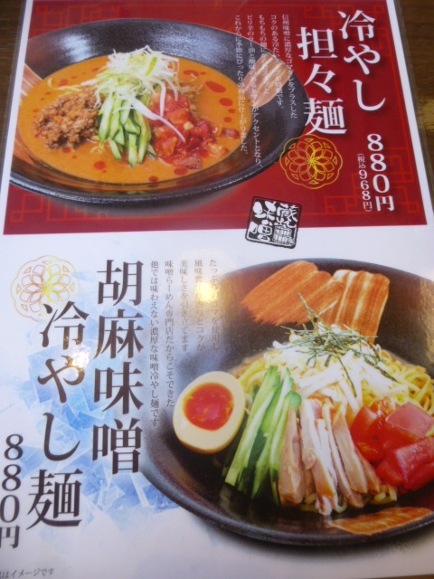 用户对于田所商店 城陽店的评论图