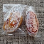 用戶對於若狭屋老舗的評論圖