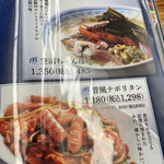 用户对于真駒内カントリークラブ的评论图