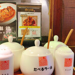 用戶對於四川辣麺 西中島店的評論圖