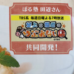 User's review image for デニーズ 泉大津店