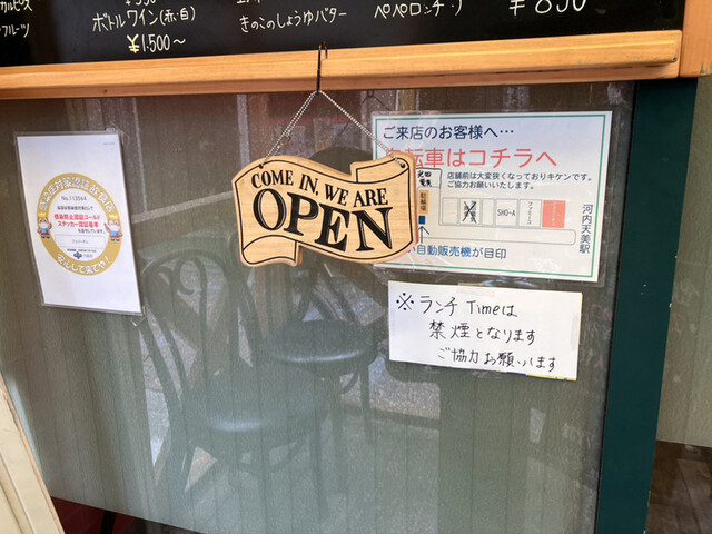 用戶對於フェリーチェ的評論高清圖