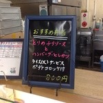 用戶對於べんと工房 四条河原町店的評論圖