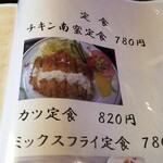 用户对于むつみ食堂的评论图