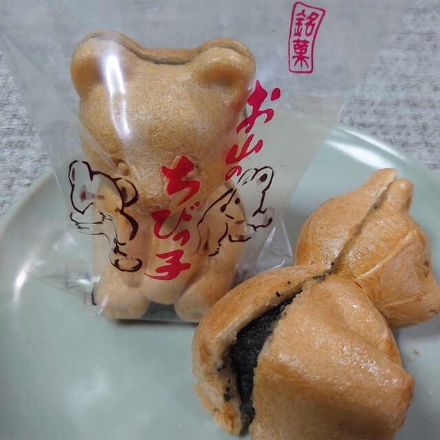 用戶對於いよだ製菓的評論高清圖