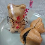 用戶對於いよだ製菓的評論圖