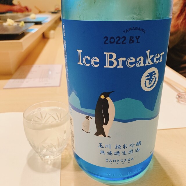 用户对于鮨 まつもと的评论高清图