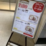User's review image for 神戸屋ブレッズ 福岡パルコ店
