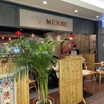 用戶對於chinese kitchen MIDORI的評論圖