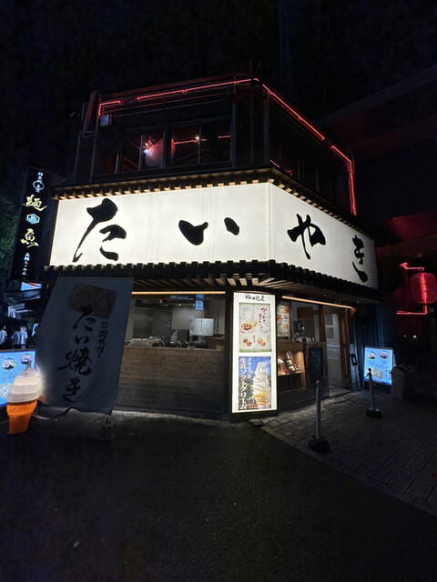 用户对于たいやき 神田達磨 銀座店的评论高清图