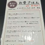 用户对于洋食 まどい食堂的评论图