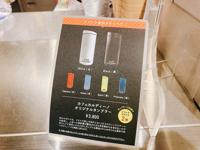 用戶對於カフェ カルディーノ 新橋店的評論高清圖