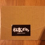 用戶對於松蔵ポテト 三鷹アトレヴィ店的評論圖