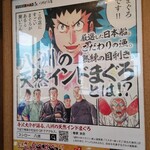 用戶對於スシロー 和泉府中店的評論圖