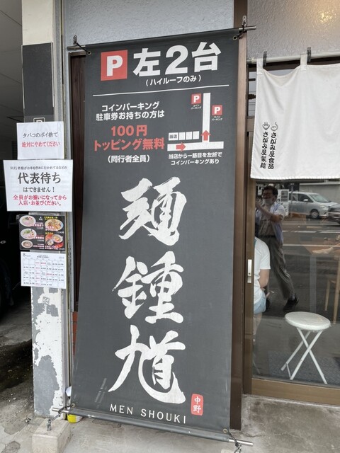 用户对于麺 鍾馗的评论高清图