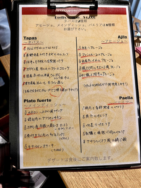 用户对于リザラン 三軒茶屋店的评论高清图