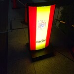 User's review image for モン テルセーロ