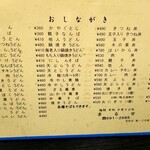 用户对于まるせ的评论图