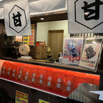 用戶對於甘々堂 新世界ジャンジャン横丁的評論圖