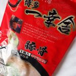 User's review image for おみやげ街道 小倉店