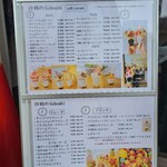 User's review image for 19時のGohoubi 長居駅前店