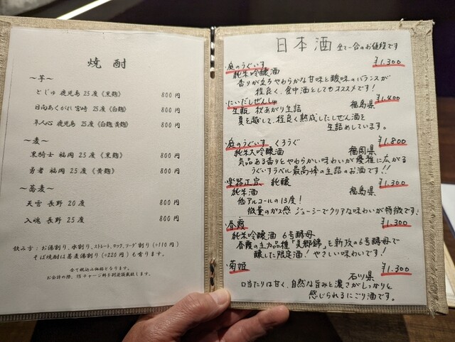 User's recommendation image for 神山