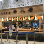 用户对于ごまそば八雲 北広島店的评论图