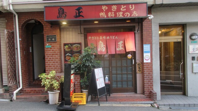 User's recommendation image for 鳥正