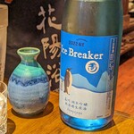 用戶對於北海道海鮮・個室情緒 ～ ２３番地 ～ 新宿東口店的評論圖