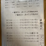 用戶對於吉屋うどん的評論圖