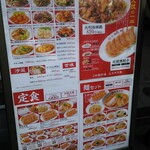 用戶對於大阪王将 五反田店的評論圖