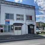 用户对于食彩美酒 やしま的评论图