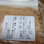 用户对于わらび商店的评论图