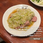 用戶對於もつ煮込み専門店 沼田2nd的評論圖