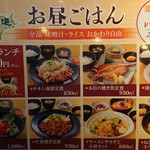 用戶對於北の味紀行と地酒 北海道 人形町店的評論圖