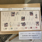 用戶對於あんず  銀座店的評論圖