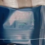 User's review image for SNOWS