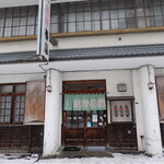 用戶對於庄坊番屋的評論圖